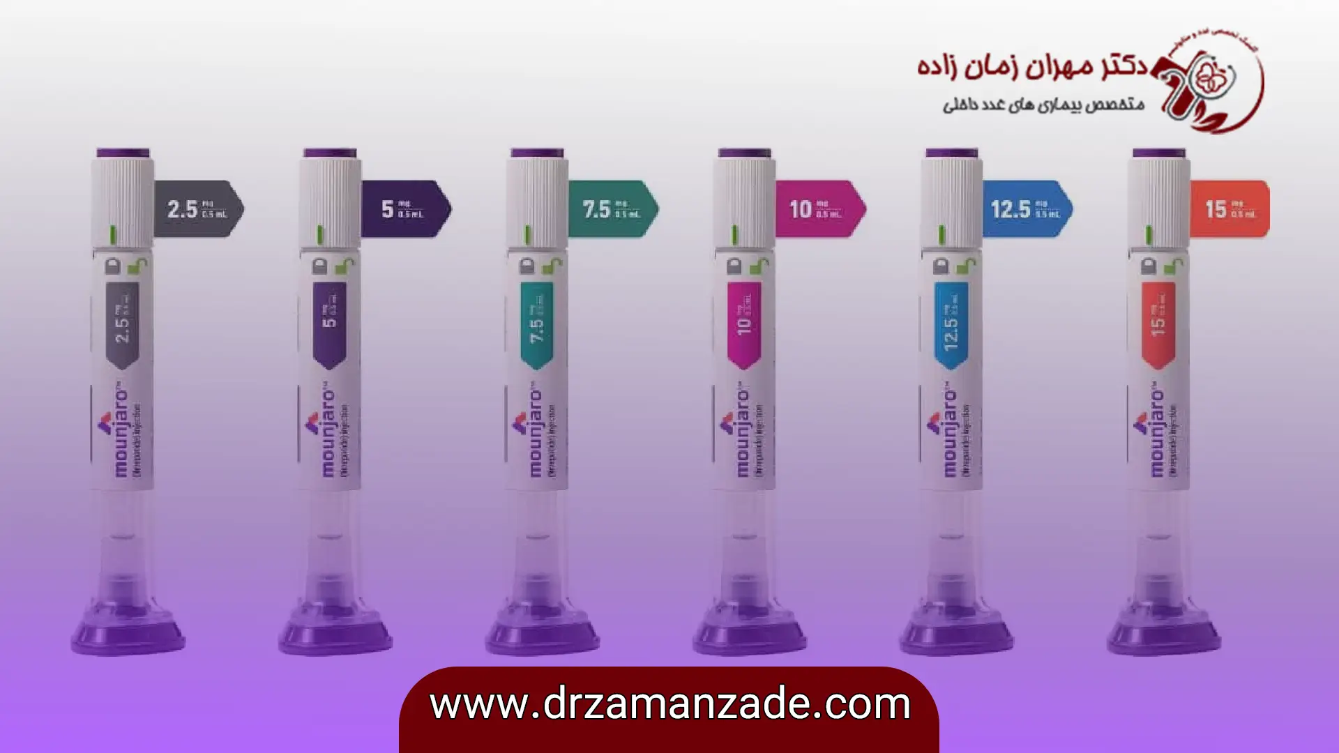 تزریق آمپول مونجارو