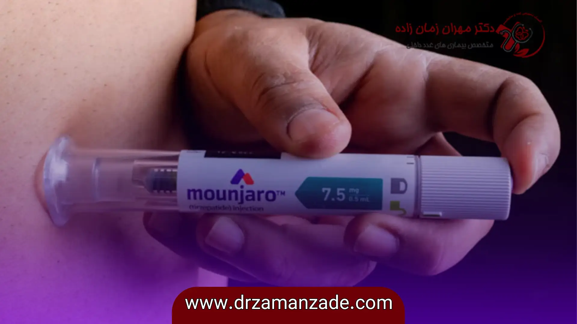 نحوه مصرف آمپول مونجارو برای لاغری